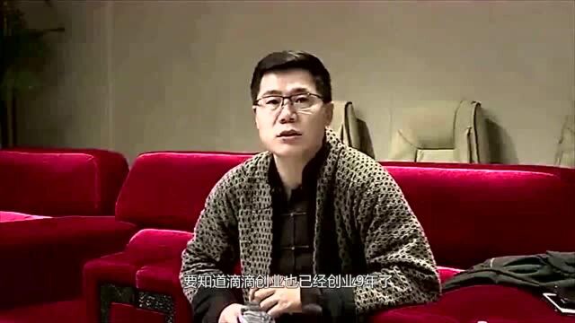 滴滴打包数据传给美方?赴美上市遭勒令下架!多家企业受牵连