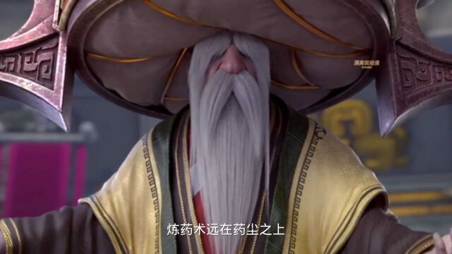 斗破苍穹:生灵之焱的收服者神农老人也曾去收服净莲妖火?