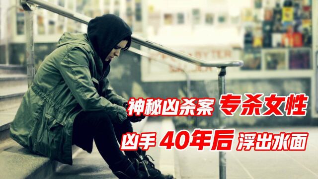 40年前悬案再次浮出水面,真相触目惊心,悬疑片《龙纹身的女孩》