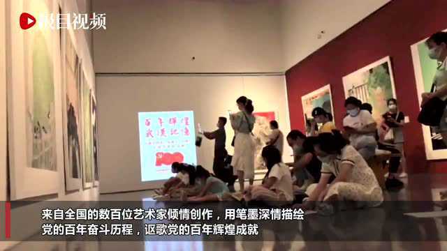 “百年辉煌ⷮŠ武汉记忆”作品展开展,全国艺术家用笔墨合力致敬“英雄的城市”