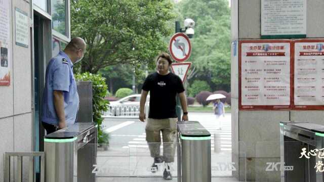 向党前行 天心有礼|智慧住建 圆百姓“安居梦”