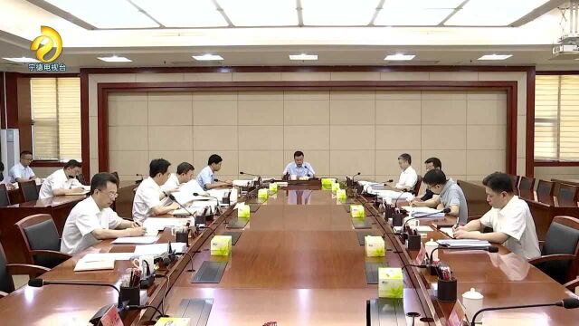 市政府党组党史学习教育专题学习研讨暨理论学习中心组学习会召开