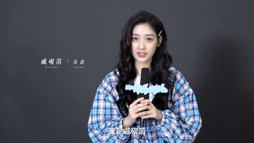 《你微笑时很美》:苏落特辑