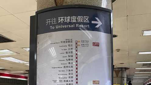 快了快了！北京地铁1号线八通线即将贯通，线路图已换新