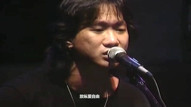 【beyond】《海阔天空》1993年马来西亚演唱会