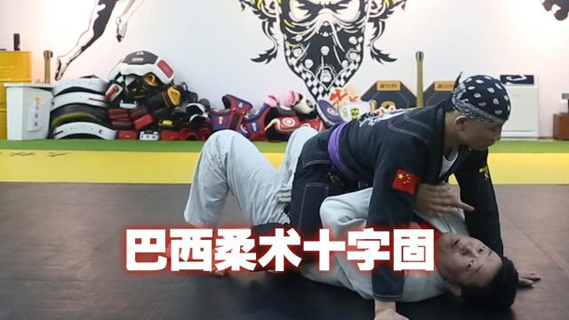 UFC冠军都用的巴西柔术大招!柔术高手亲自教你!