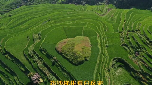 从江县岜沙梯田