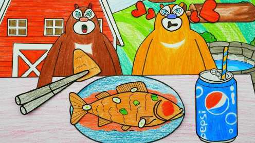 红烧鱼简笔画彩色图片