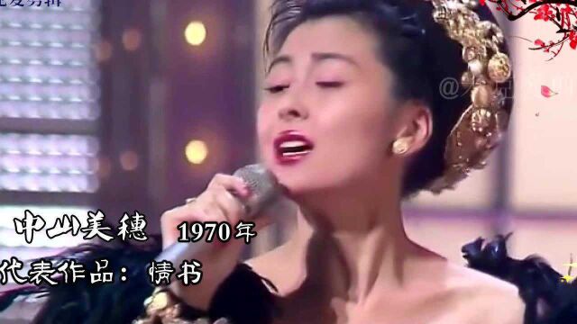 惊艳上世纪岛国美人,工藤静香樱花女神,却不及中森明菜佳人如玉!