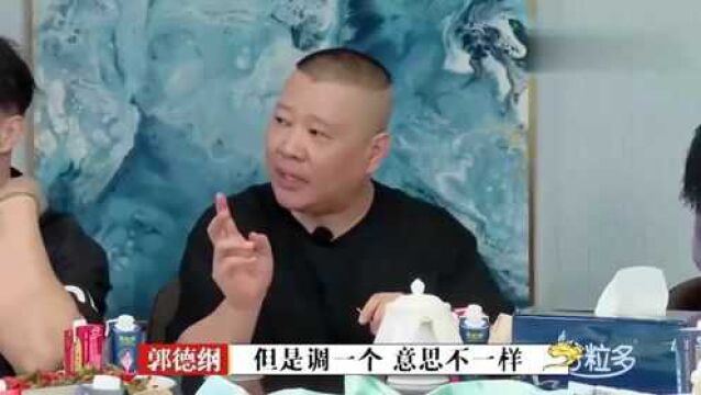 盘点孟鹤堂的危险发言:给师傅提意见被摘字,开孟班社是真想单干