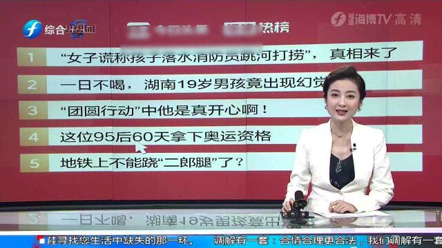 厉害!95后60天拿下奥运资格!全家都是亮点