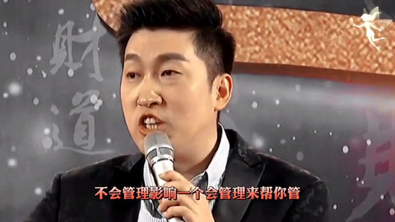 周文强:一无所有如何起家成为富人,当下需要做什么!_高清1080P在线观看平台_腾讯视频