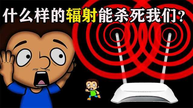 家用电器的辐射对我们有多大的危害? #“知识抢先知”征稿大赛#