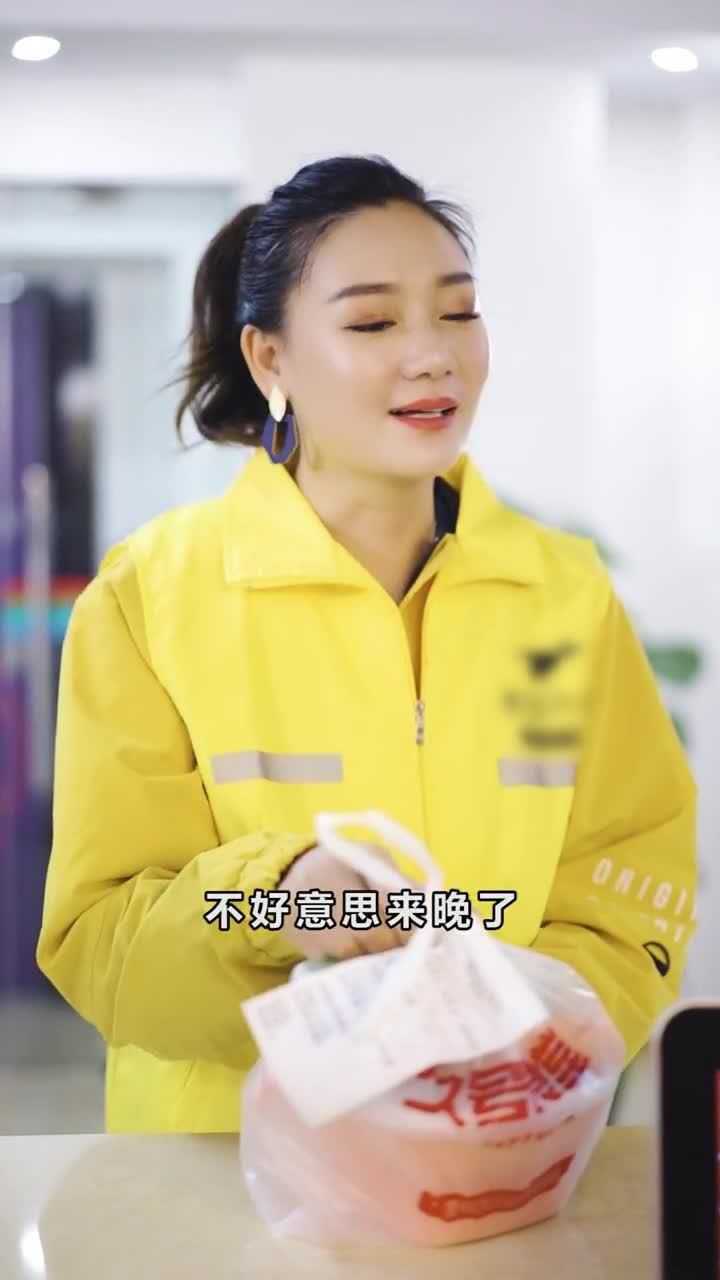 《董事长微服私访》第3集,董事长送外卖