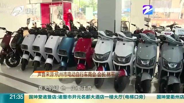 电动车自燃有何预兆?更换电动车电池需要注意什么?