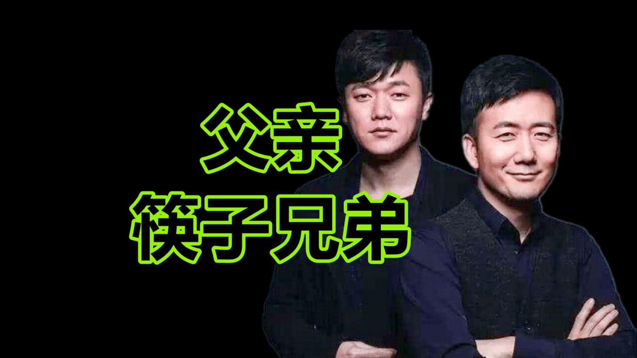 筷子兄弟经典歌曲《父亲》太感人了,多少人听哭了_腾讯视频