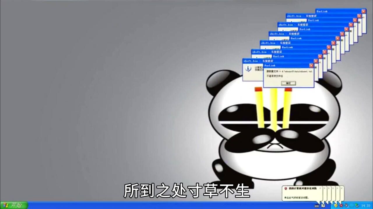 电脑病毒是如何诞生的？面对电脑病毒，杀毒软件又做了什么？_腾讯视频