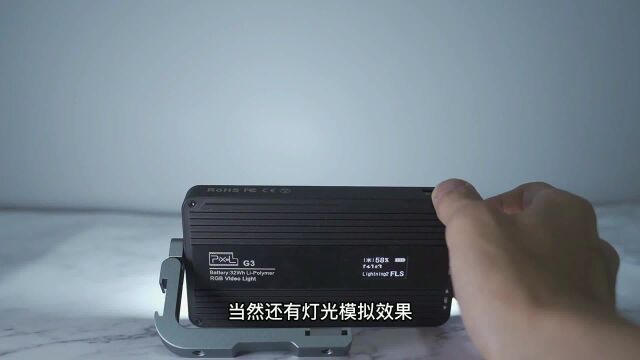 用品色G3补光灯,在家打造小型影棚,这样拍产品照真方便