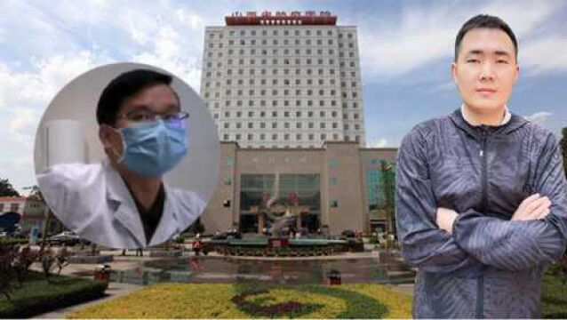 山西一医生向患者索要红包,5000元还嫌少,被医院处罚:停业半年