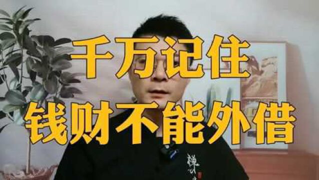 不好意思的话,你要不把头像改成还钱两字,然后每天给欠你钱的人去点赞评论,试试行不行?