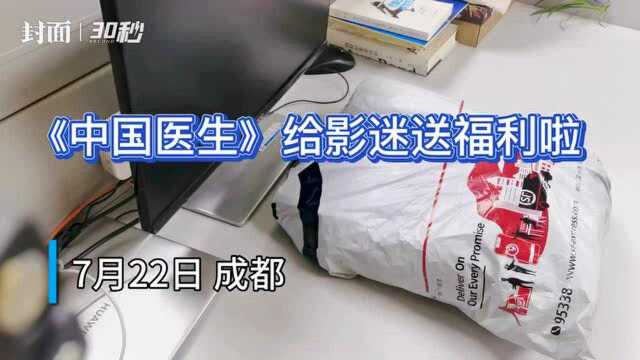 内含福利|《中国医生》票房破10亿,这部领跑暑期档的电影为何获赞“专业”?