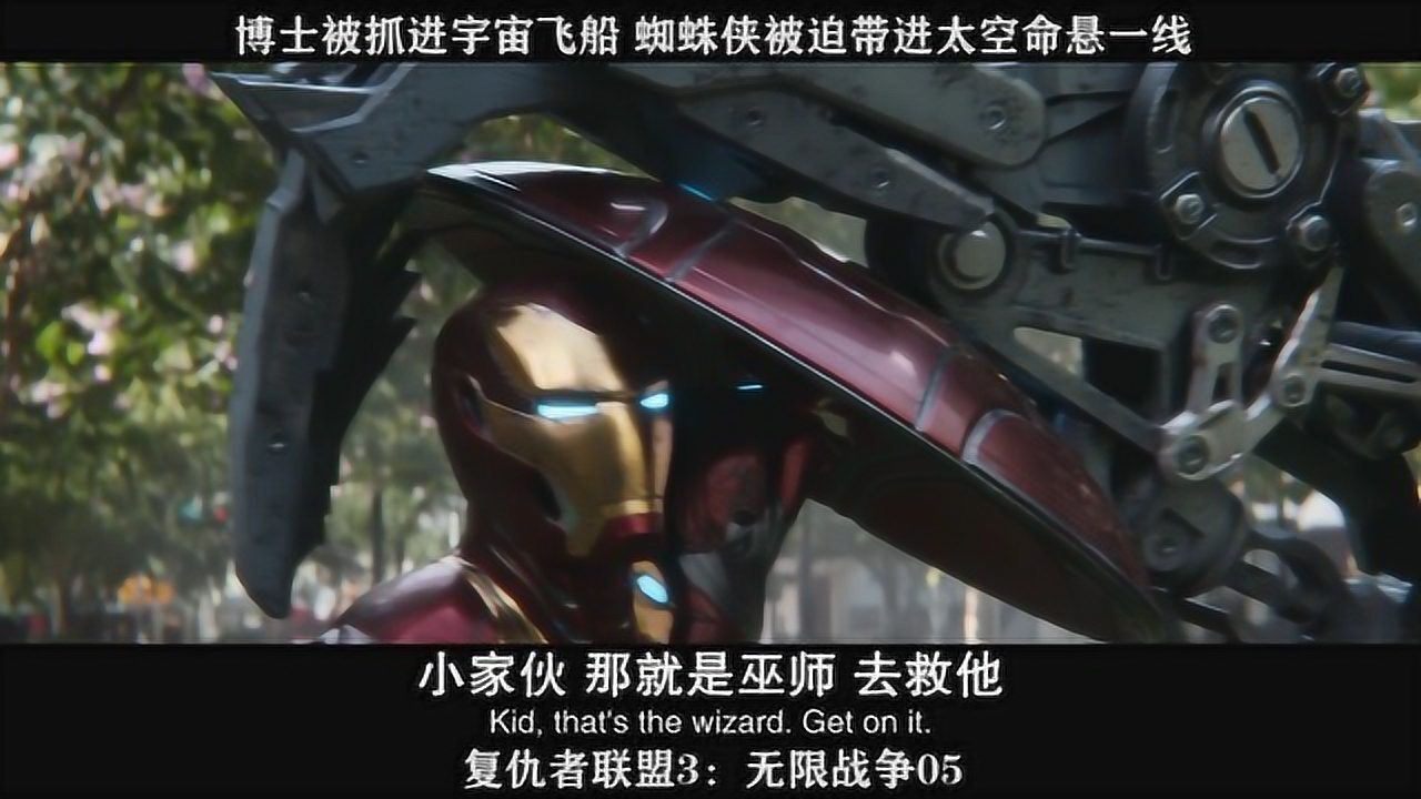 复仇者联盟3:无限战争_高清1080P在线观看平台_腾讯视频