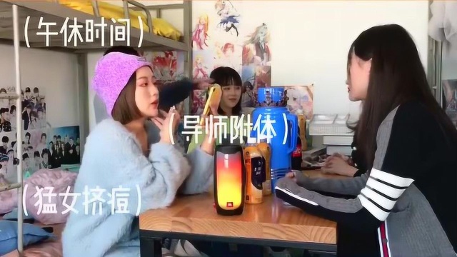 盘丝洞年底想脱单怎么破