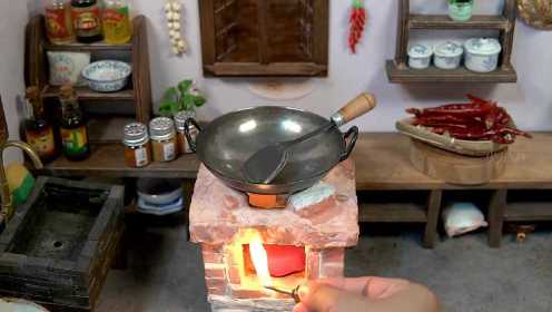 迷你厨房：迷你厨房，5元成本，自制牛油火锅！