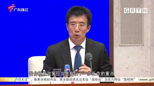 国新办举行优化生育政策促进人口长期均衡发展新闻发布会