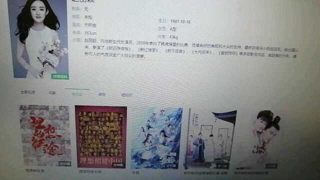 带大家看看赵丽颖出道以后演过哪些电视剧、电影、综艺节目