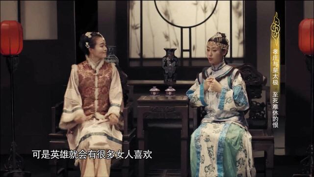 嫁给皇太极的哲哲十年无子,竟把13岁的侄女介绍给皇太极