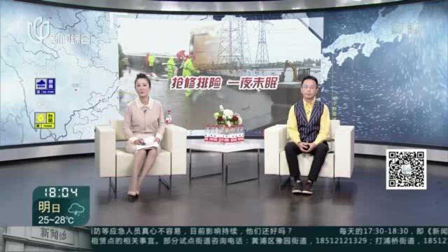 城事晚高峰:“烟花”减弱 守“沪”依旧 闵行区河东小区:三百人彻夜修筑防汛墙 转移安置近400人