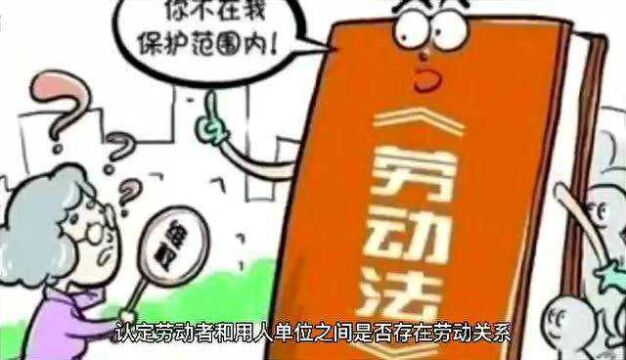 外卖配送承揽服务协议不能否认劳动关系