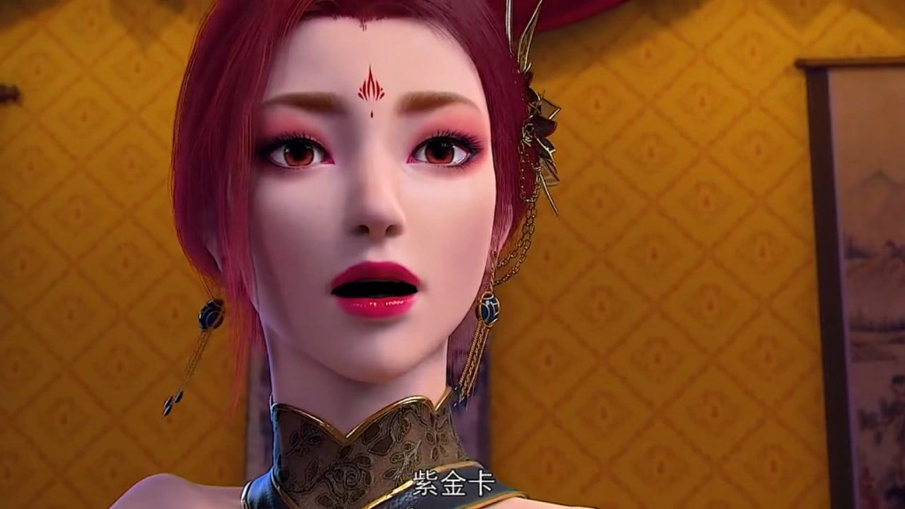紫金卡雅妃都懵了斗破苍穹第四季
