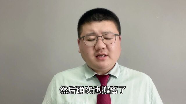 租客提前解除租房合同,房东起诉,法院怎么判?