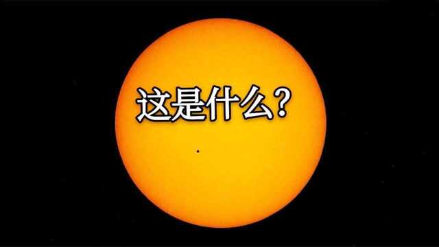 黑色物质飞向太阳,是什么东西?10年出现1次!