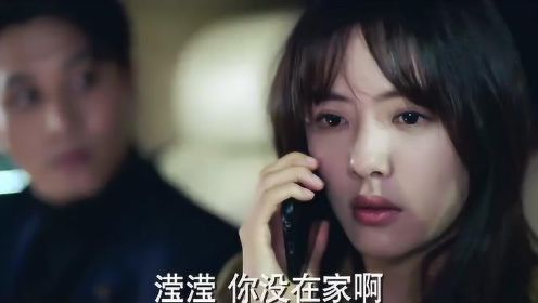 女人的演技真高超啊，偷吃了回家，还面不改色心不跳！