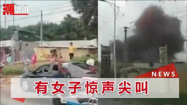 砰!辽宁抚顺一企业突发爆炸,村民直呼太吓人:感觉心脏病要犯了