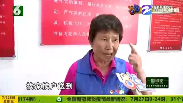 我们的分类生活:年过花甲 别样“活力”