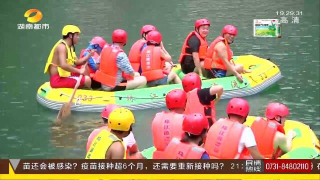 漂流致伤!夏日漂流刺激又危险 意外受伤患者增多