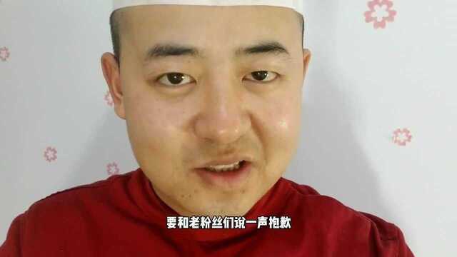 大厨教你酒店卖88的干锅鸭头,讲解详细一学就会,很不错的年菜