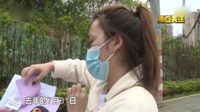 回顾:交了全款买房子,却被告知还要贷款,美女很疑惑