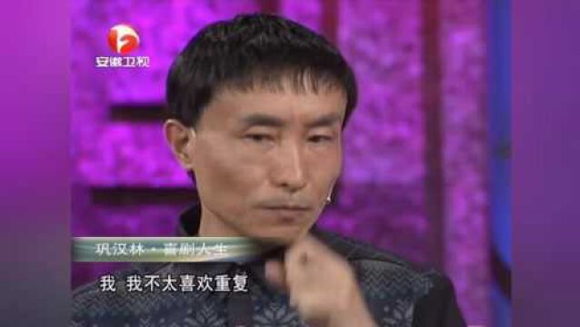 巩汉林、潘长江小品《对缝》,经典果然搞笑丨说出你的故事