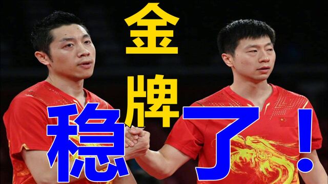 CCTV正在直播!中国VS德国乒乓决赛,刘国梁出奇招,樊振东马龙抢金牌