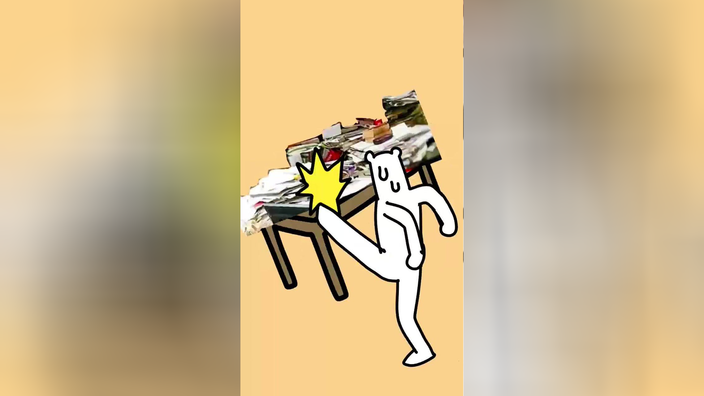 奋斗吧熊卷 152集
