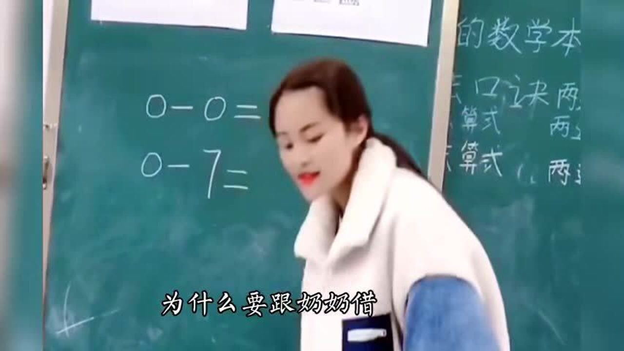 爆笑:这些小学生太搞笑了吧,回答问题出人意料,把老师都逗笑了_高清1080P在线观看平台_腾讯视频