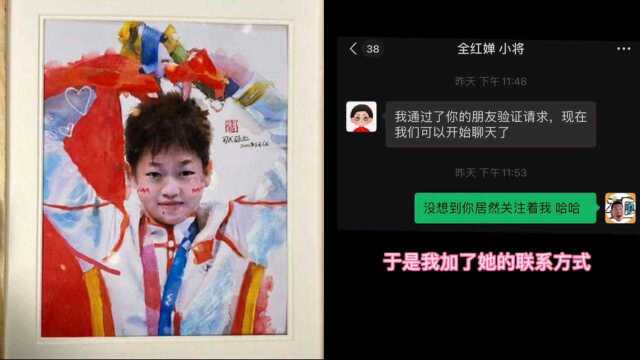 蹭热度无下限!网红恶意营销策划全红婵求画,消费冠军荣誉真可耻