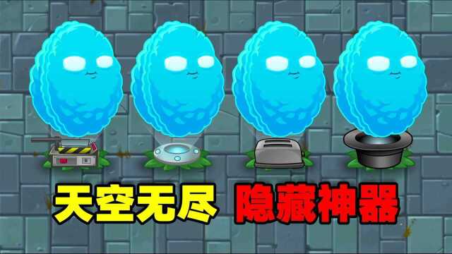 植物大讲堂:无尽神器全息坚果,17个你要知道的特性!