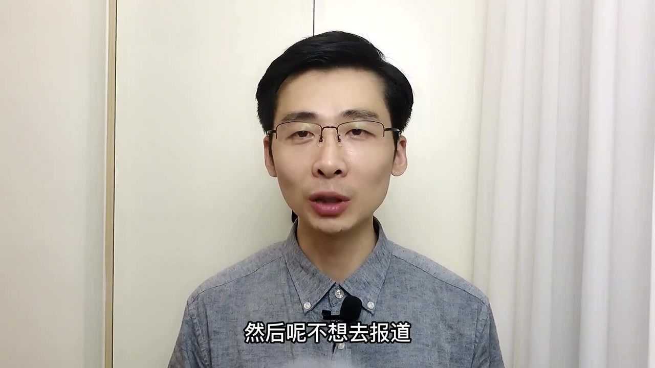 被大学录取以后不去报到,有什么影响?需要提前了解要不要复读 ,来看看腾讯视频