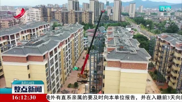 江西:55家设计单位组建工作队助力既有住宅加装电梯